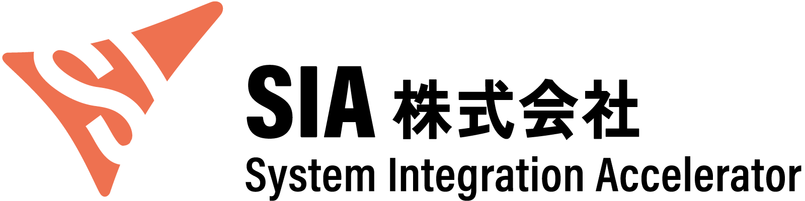 SIA株式会社