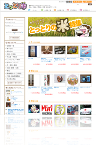 実績 WEBサイト | SIA株式会社 - システム開発 Webシステム開発 iOSアプリ開発