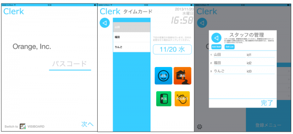 タイムカード・タイムスタンプアプリ「Clerk 勤怠管理」