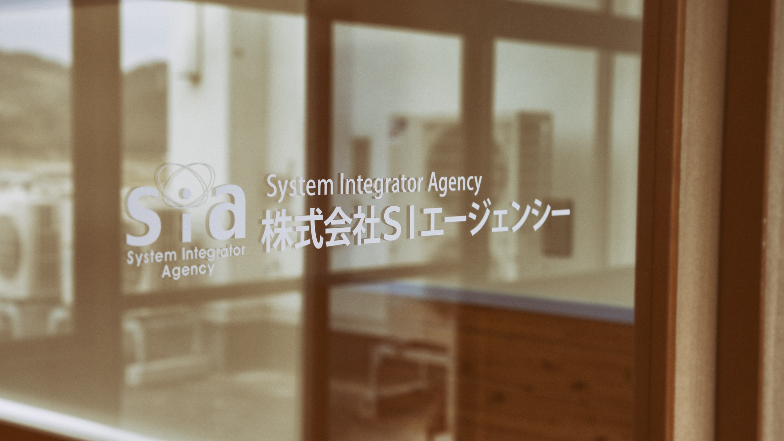 鳥取支店 隼Lab. オフィス | SIA株式会社 - システム開発 Webシステム開発 iOSアプリ開発 鳥取支店 隼Lab. オフィス