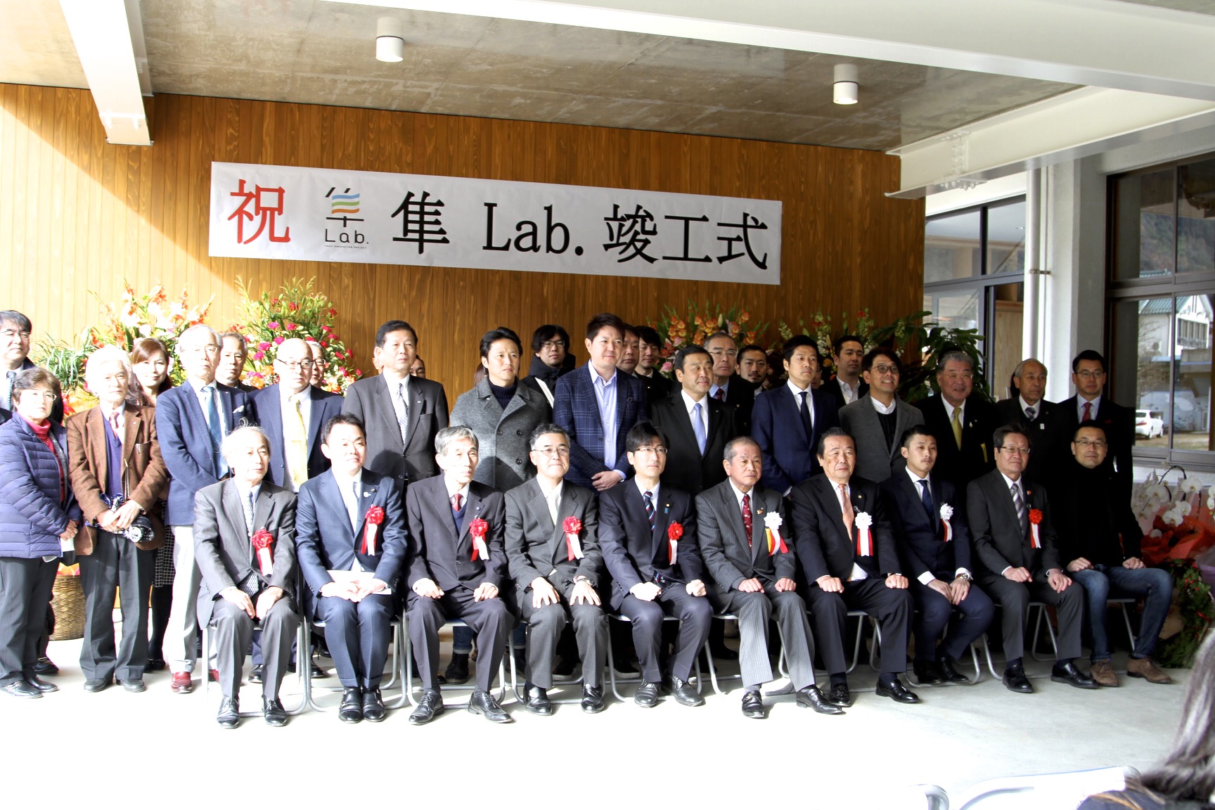 隼Lab. 竣工式 | SIA株式会社 - システム開発 Webシステム開発 iOSアプリ開発 隼Lab. 竣工式