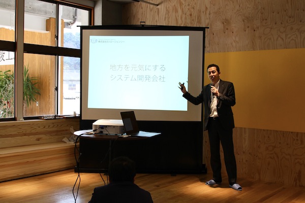 会社説明会 - 地方を元気にするシステム開発会社 | SIA株式会社 - システム開発 Webシステム開発 iOSアプリ開発 会社説明会 - 地方を元気にするシステム開発会社 SIA株式会社